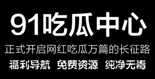 观他人的八