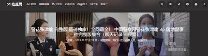 行发起的线